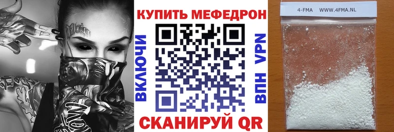 Где купить наркотики Петропавловск-Камчатский ГАШИШ АМФ Меф КОКАИН