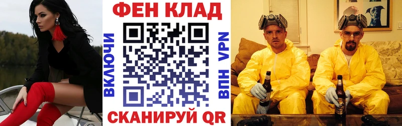 закладка  Петропавловск-Камчатский  Амфетамин 98% 