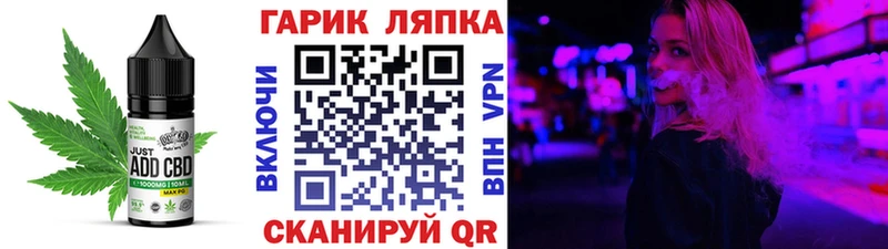 Еда ТГК конопля  Петропавловск-Камчатский 