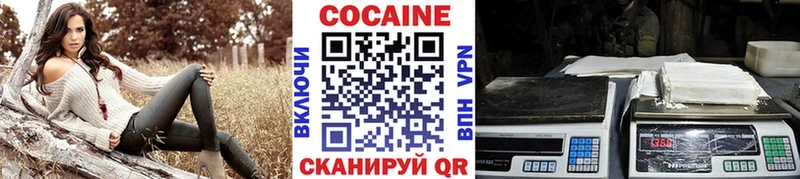 сколько стоит Петропавловск-Камчатский ОМГ ОМГ маркетплейс КОКАИН Эквадор