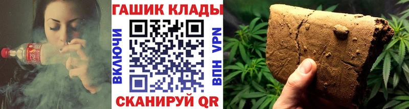 ГАШ индика сатива  blacksprut как войти  Петропавловск-Камчатский 
