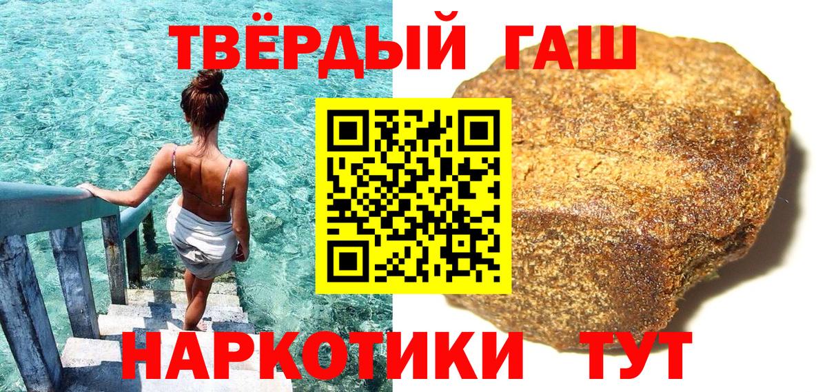 ГАШ ice o lator Петропавловск-Камчатский