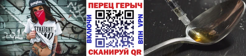 гидра ССЫЛКА  Петропавловск-Камчатский  ГЕРОИН VHQ 