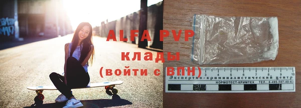 дживик Волгодонск