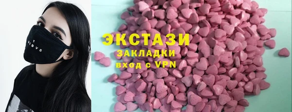 мдма Лабытнанги