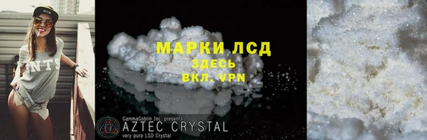 дистиллят марихуана Кулебаки