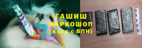 синтетический гашиш Лагань