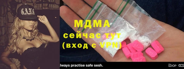 мдма Лабытнанги