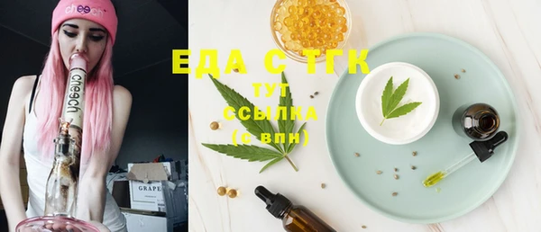 сатива Новочеркасск