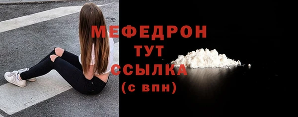 герыч Уссурийск