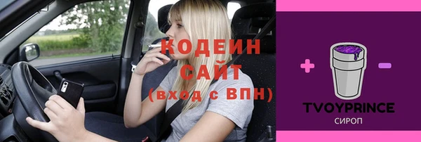 мдма Лабытнанги