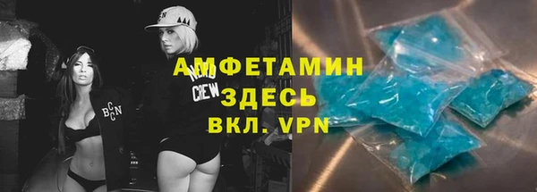 синтетический гашиш Лагань
