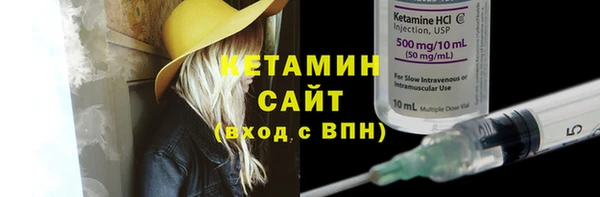 кокаин колумбия Ладушкин