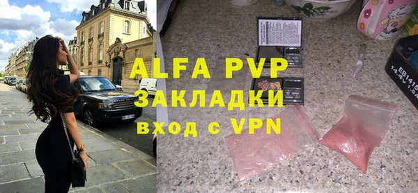 синтетический гашиш Лагань