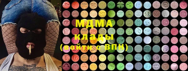 mdma Белокуриха