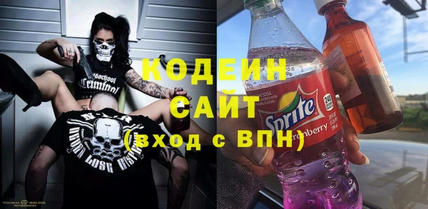 мдма Лабытнанги