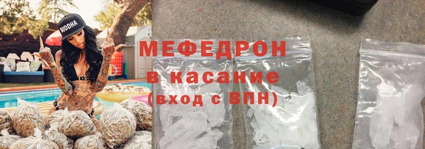 мдма Лабытнанги