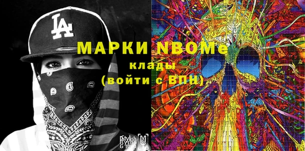 мдма Лабытнанги