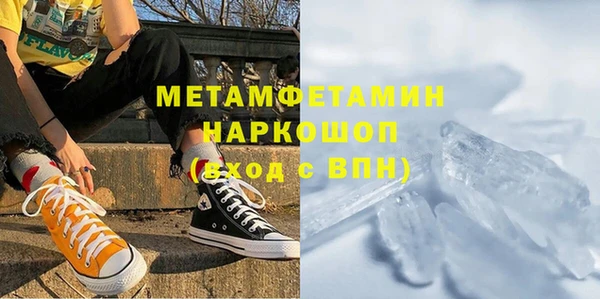 спиды Куйбышев