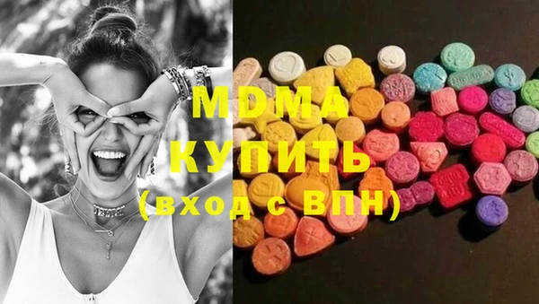 мдма Лабытнанги