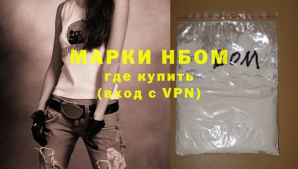 кокаин колумбия Ладушкин
