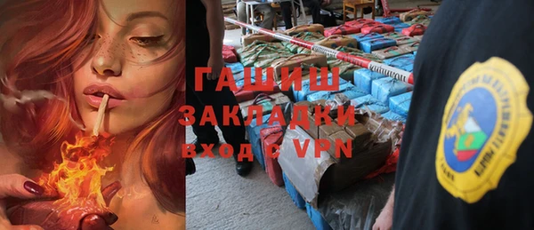 синтетический гашиш Лагань