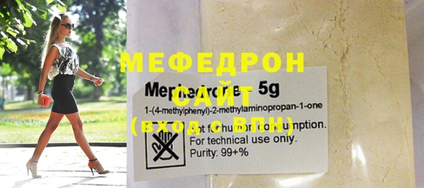 мдма Лабытнанги