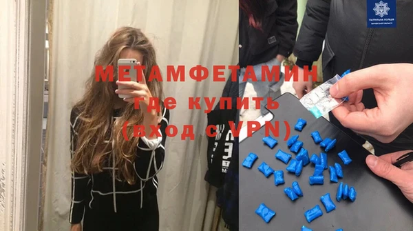 синтетический гашиш Лагань