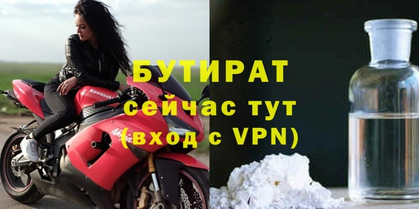 синтетический гашиш Лагань