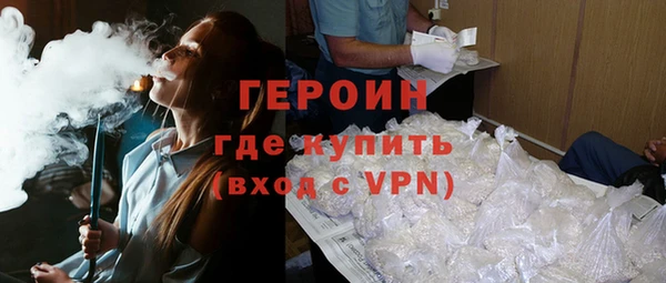 синтетический гашиш Лагань