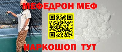 кокаин VHQ Абакан