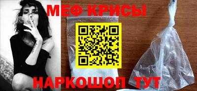 меф VHQ Гай
