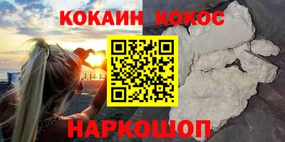 героин Абинск