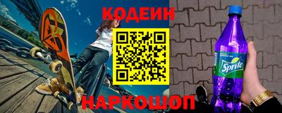 героин Абинск