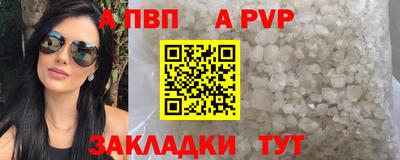 меф VHQ Гай