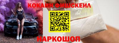 героин Абинск