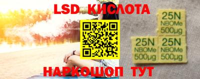 меф VHQ Гай