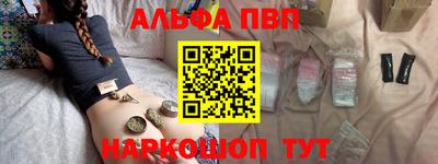 меф VHQ Гай