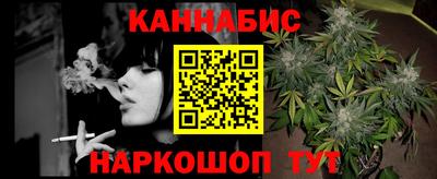 марихуана Гагарин