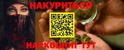 дистиллят марихуана Гатчина