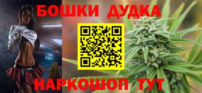 марихуана Гагарин