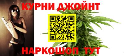 дистиллят марихуана Гатчина