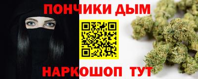 марихуана Гагарин