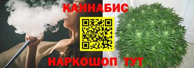 марихуана Гагарин