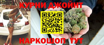 дистиллят марихуана Гатчина