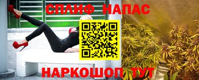 героин Абинск