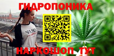марихуана Гагарин