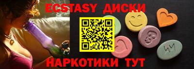 дистиллят марихуана Гатчина