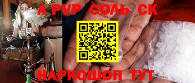 меф VHQ Гай